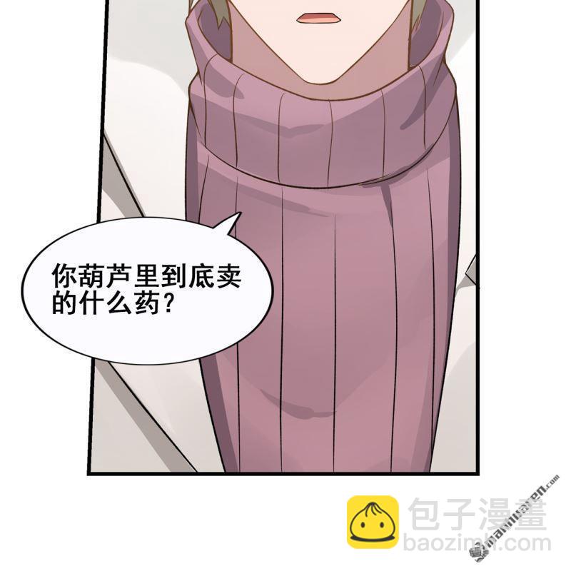 第60回(1/2)-第55话