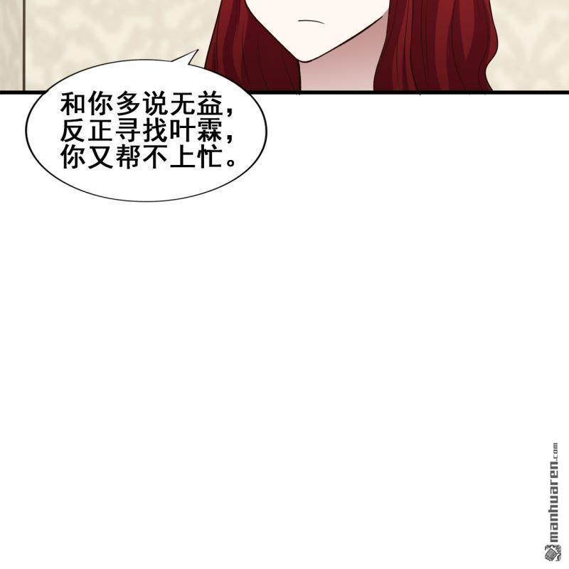 第60回(1/2)-第55话