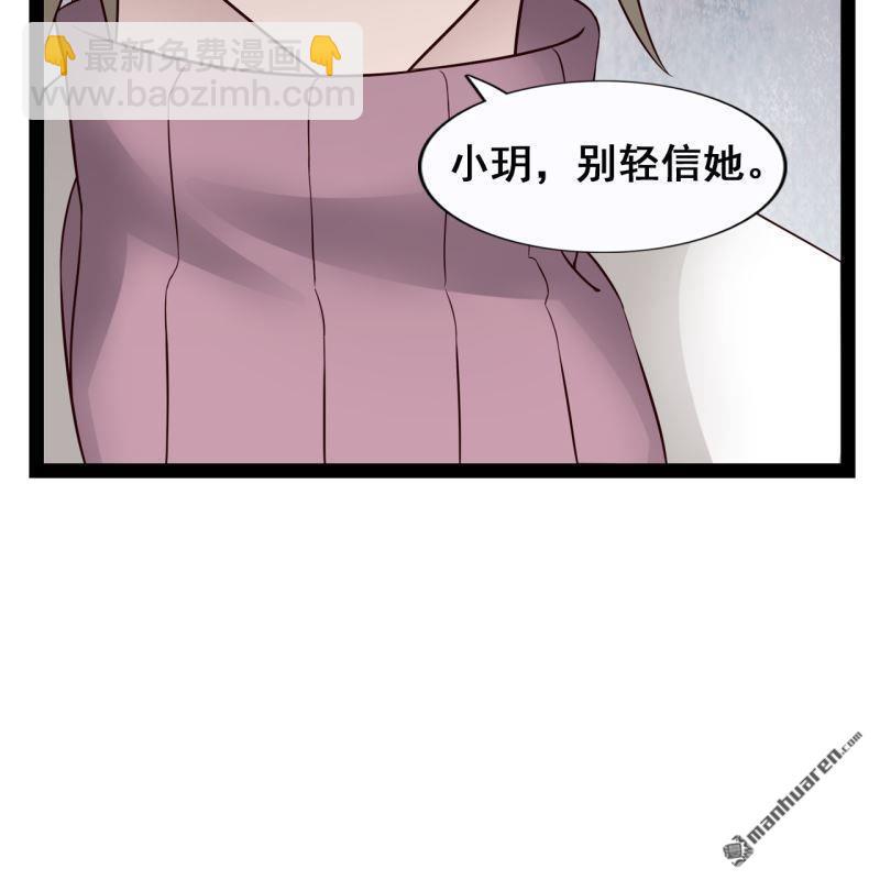 第60回(1/2)-第55话