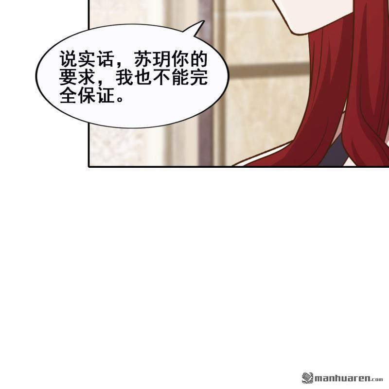 第60回(1/2)-第55话