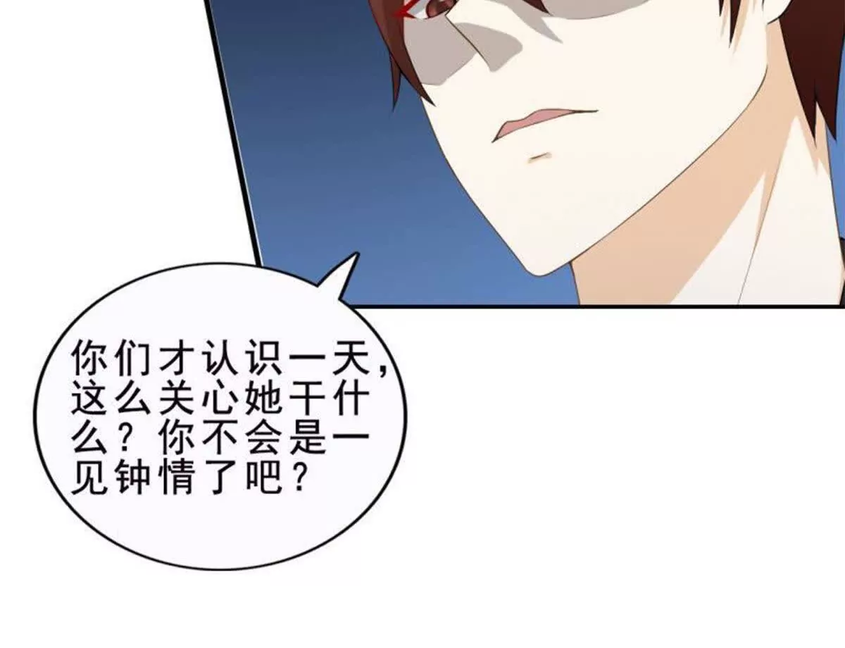 第7话(1/2)-第7话