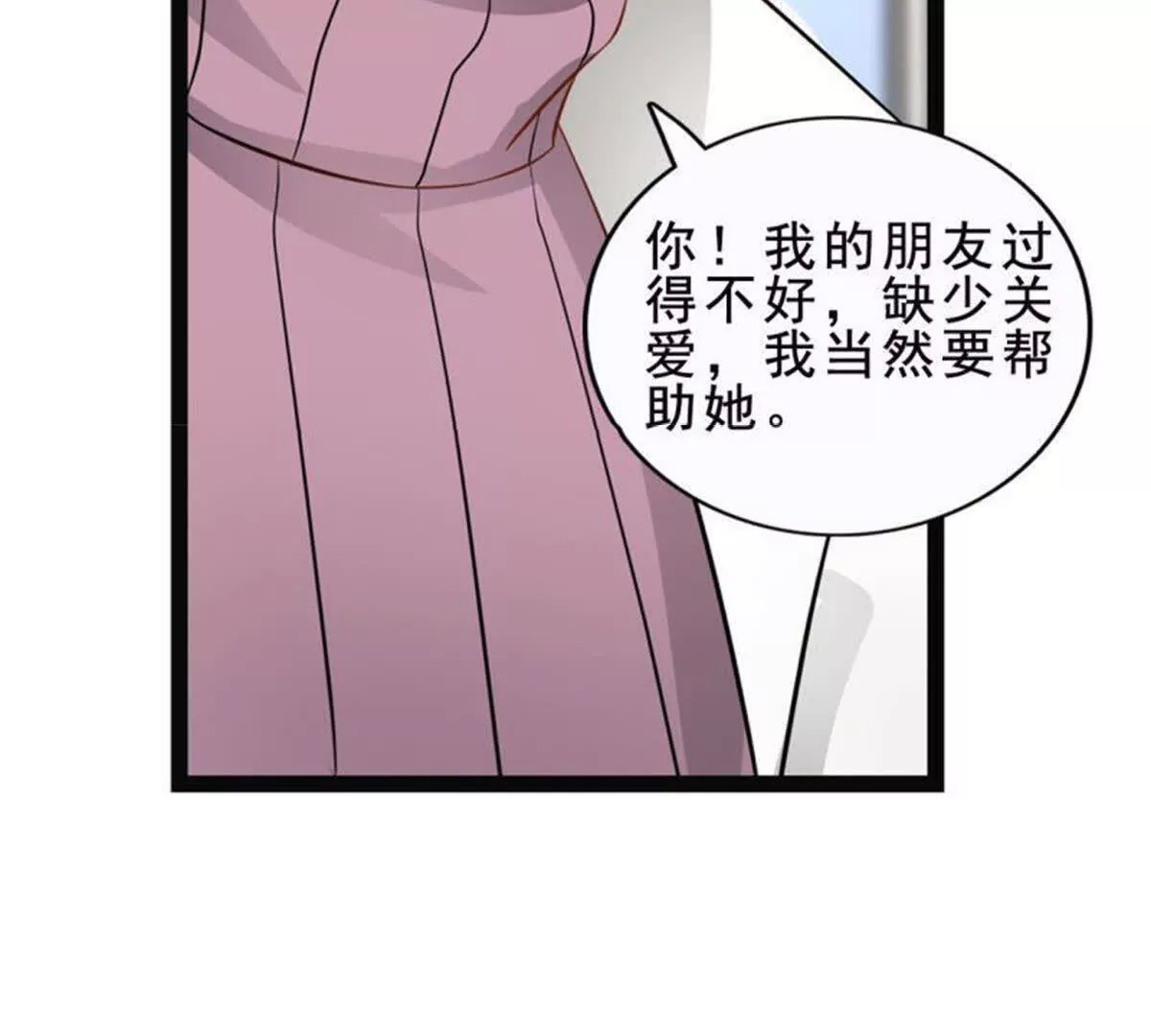 第7话(1/2)-第7话