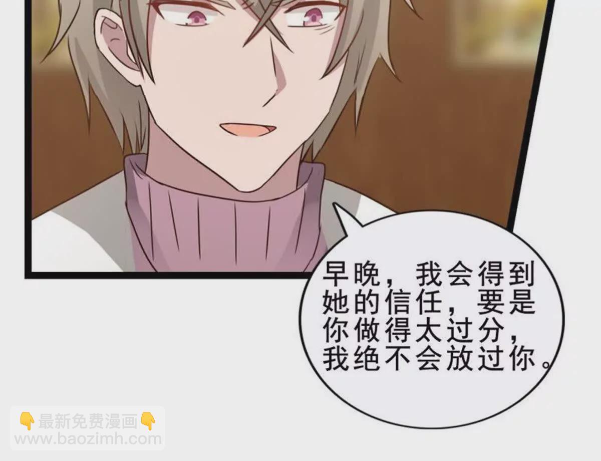 第7话(1/2)-第7话