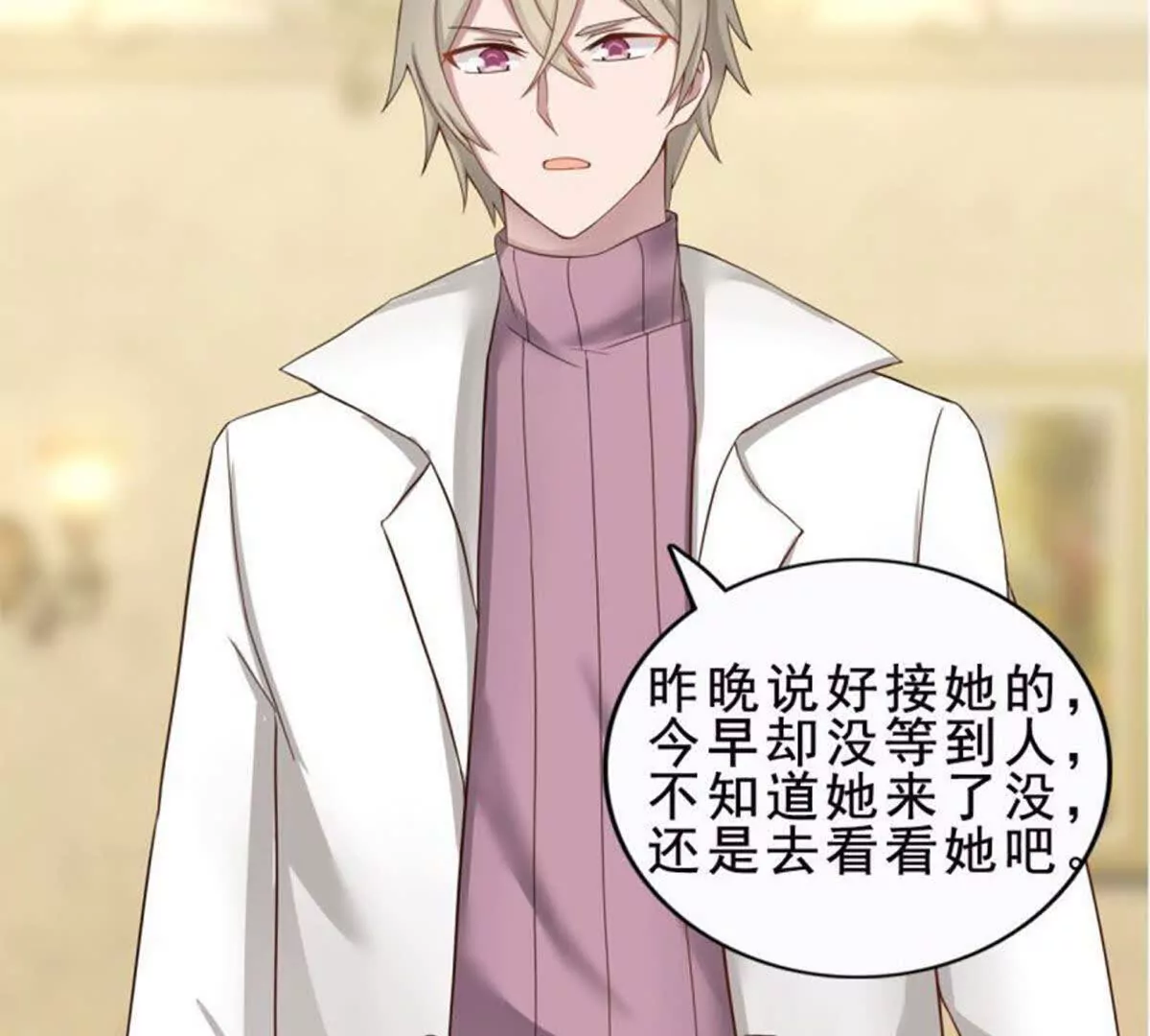 第7话(1/2)-第7话