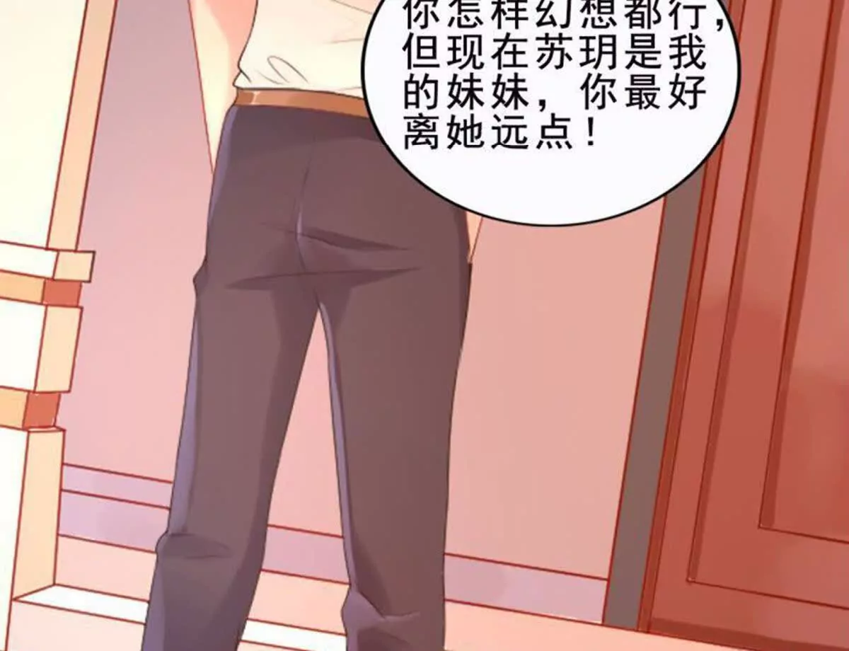 第7话(1/2)-第7话