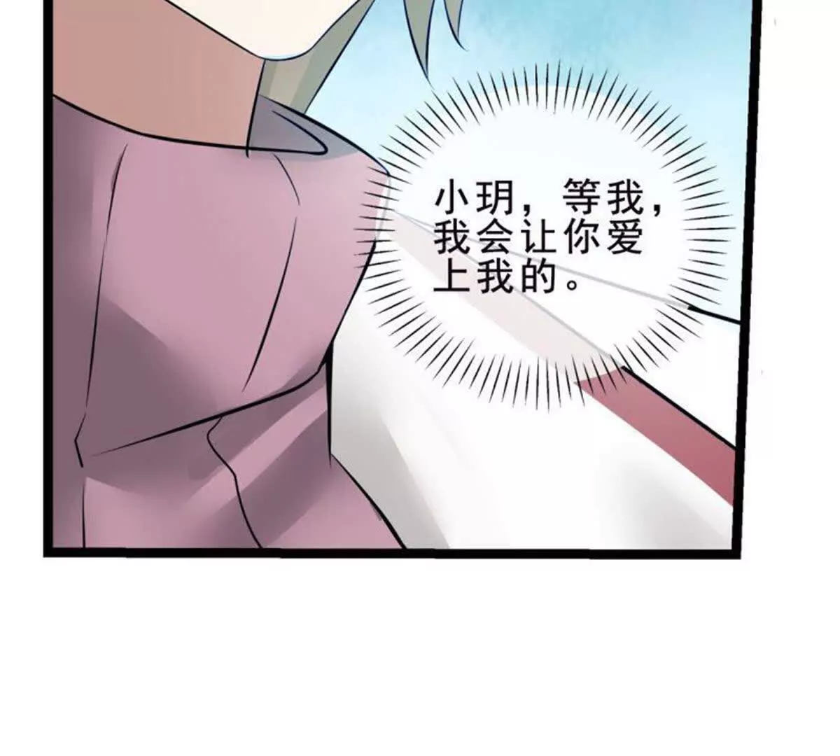 第7话(1/2)-第7话