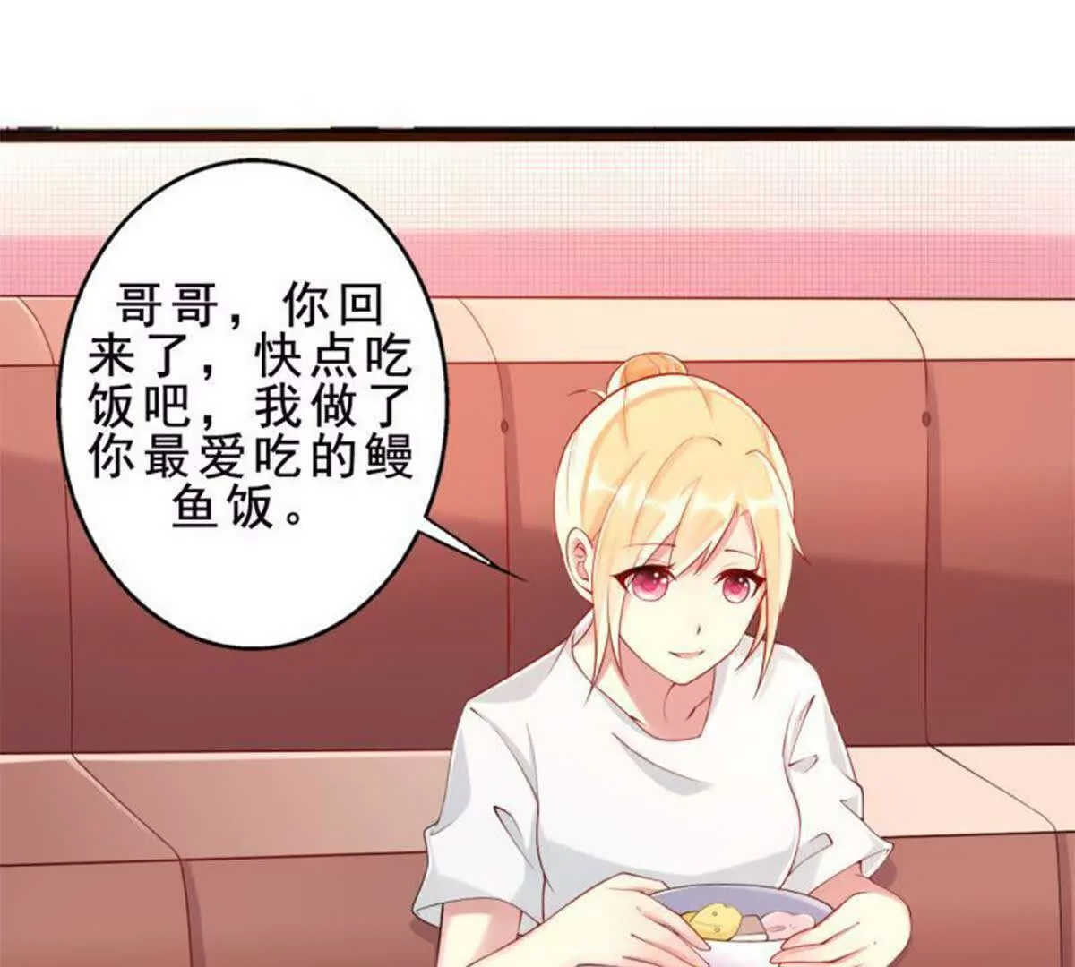 第7话(1/2)-第7话