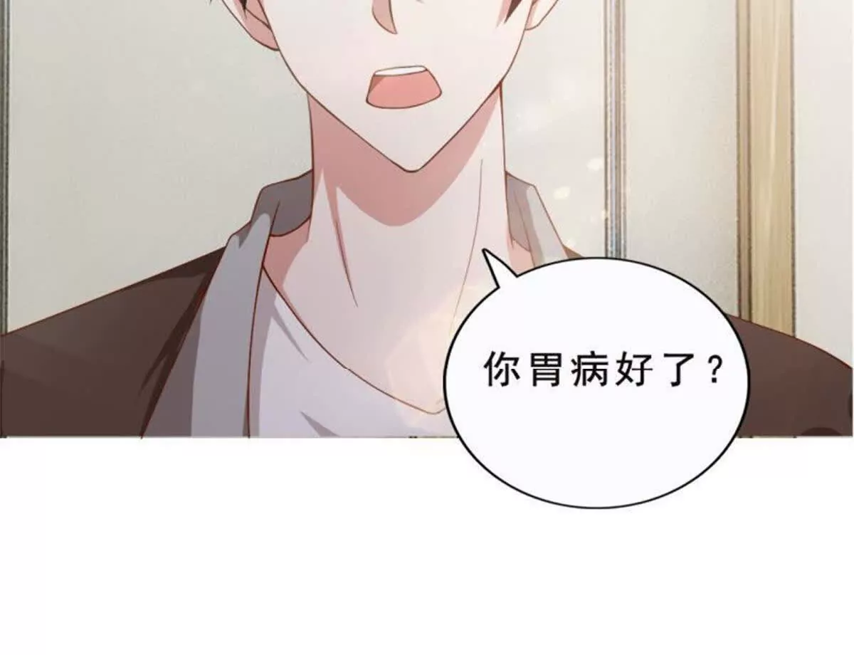 第7话(1/2)-第7话