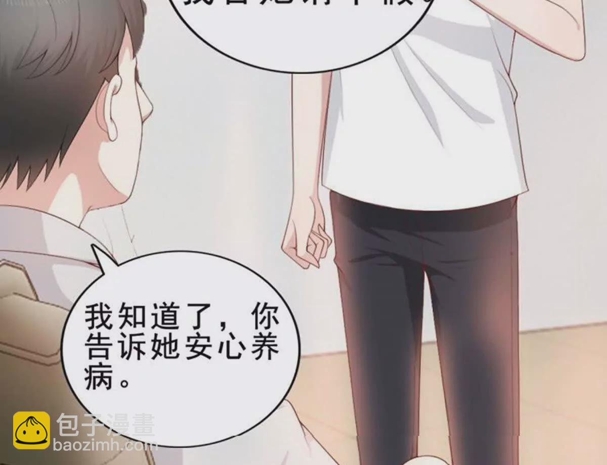 第7话(1/2)-第7话