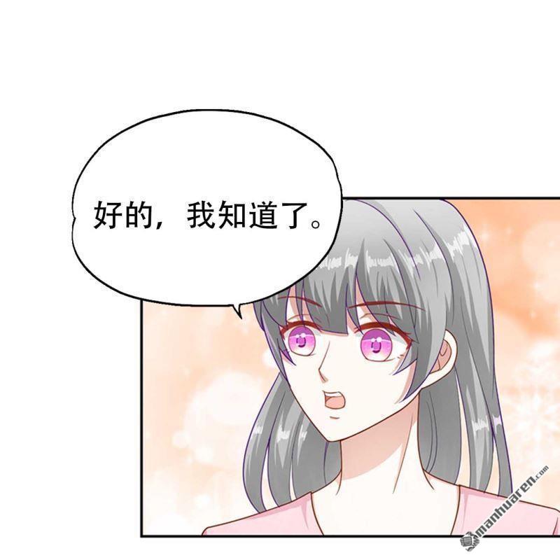 第73回-第73话