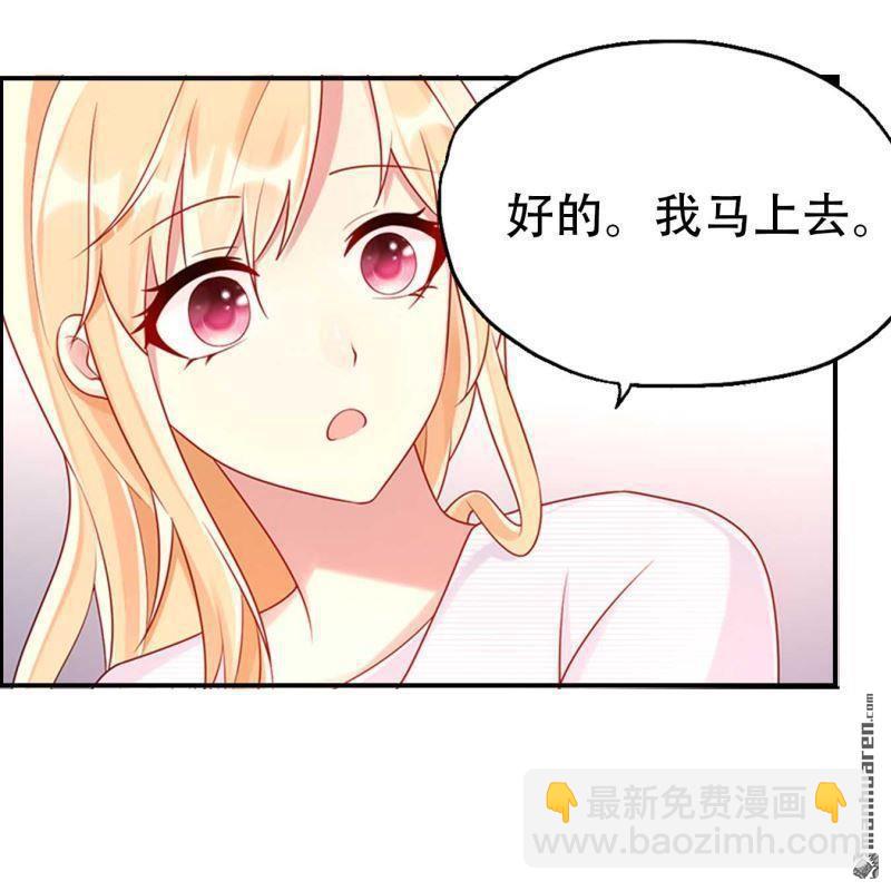 第73回-第73话