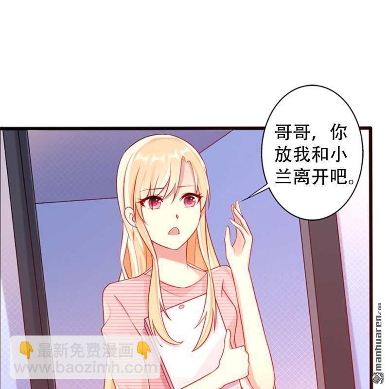 第75回-第75话