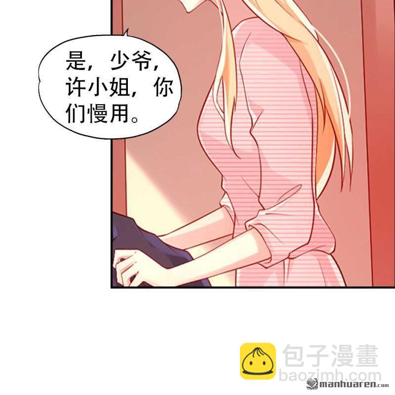 第77回-第77话