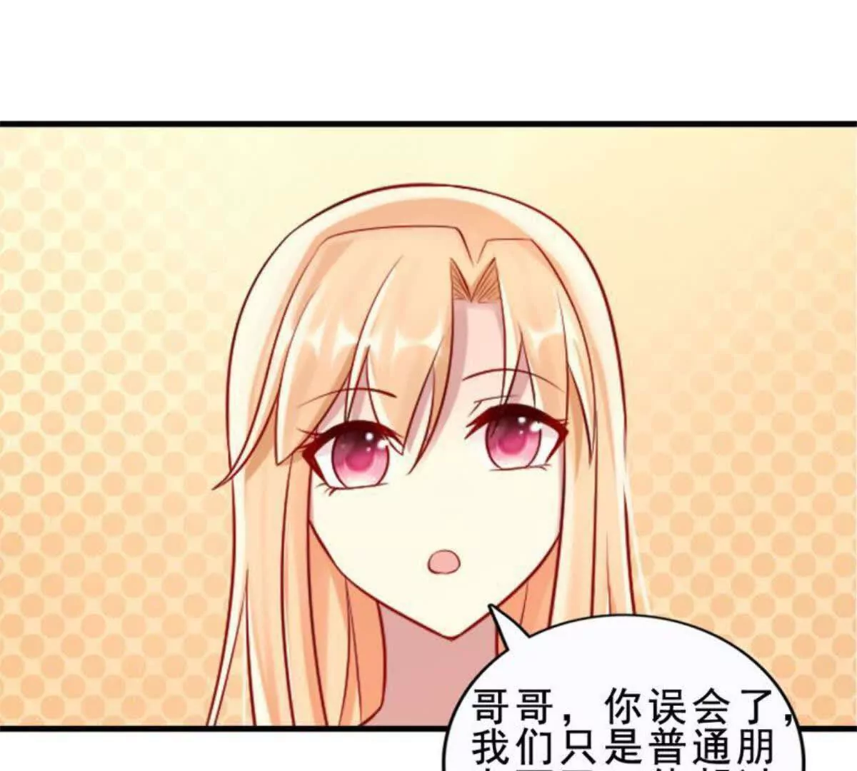 第9话(1/2)-第9话