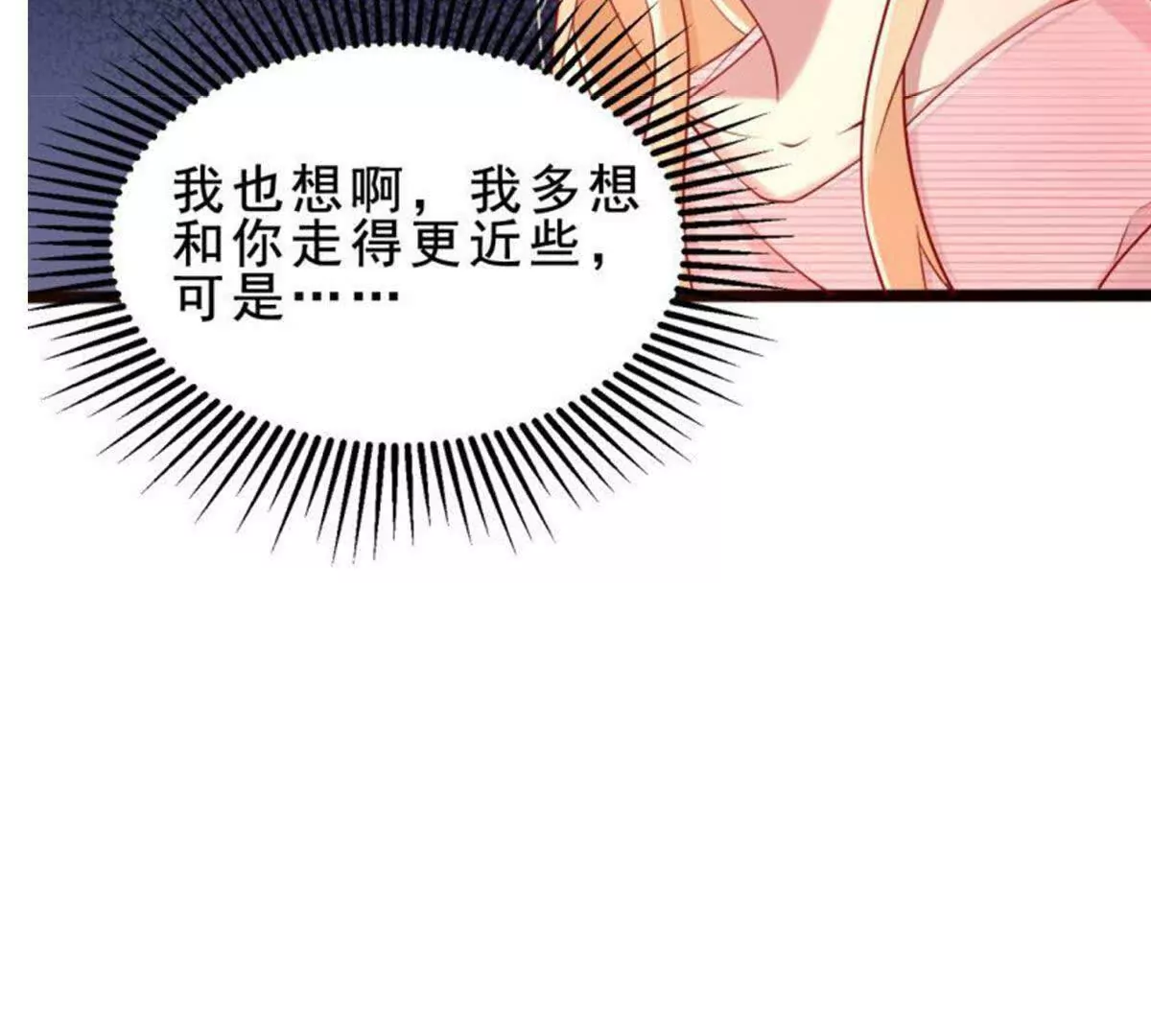 第9话(1/2)-第9话