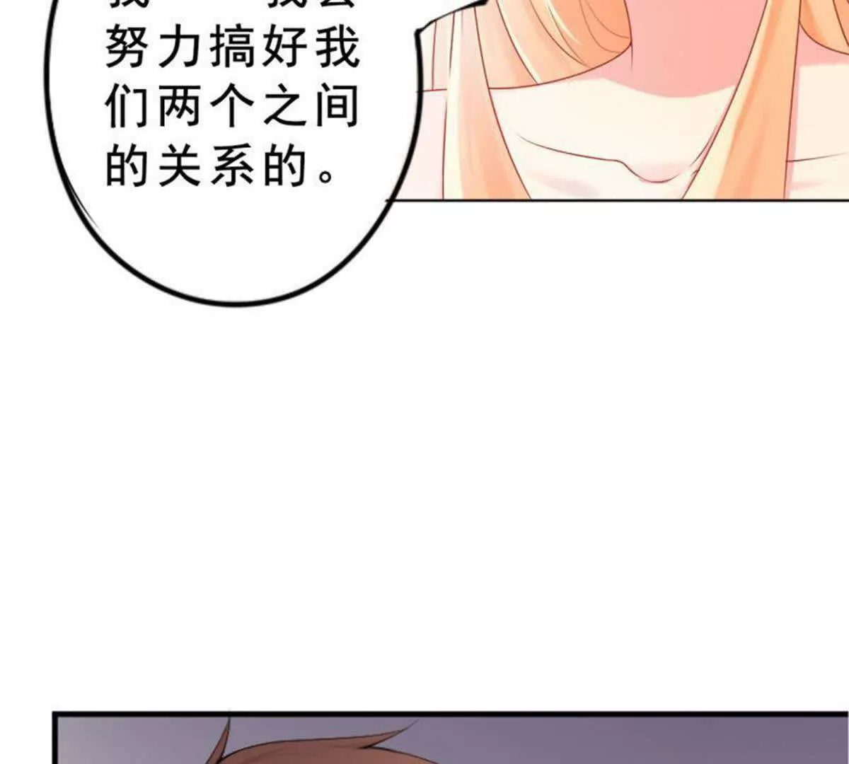 第9话(1/2)-第9话