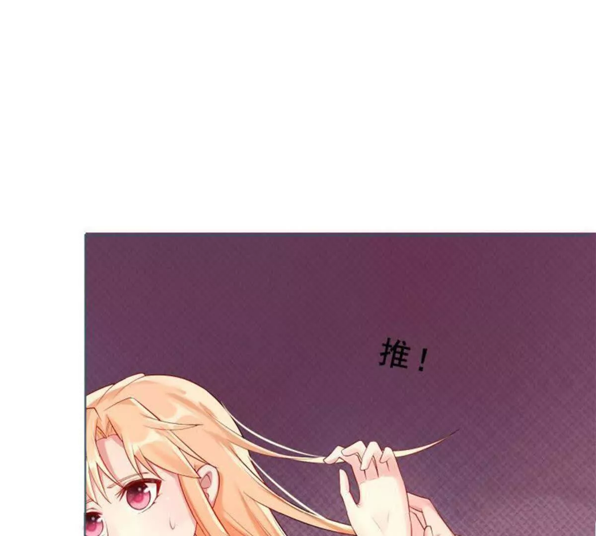 第9话(1/2)-第9话