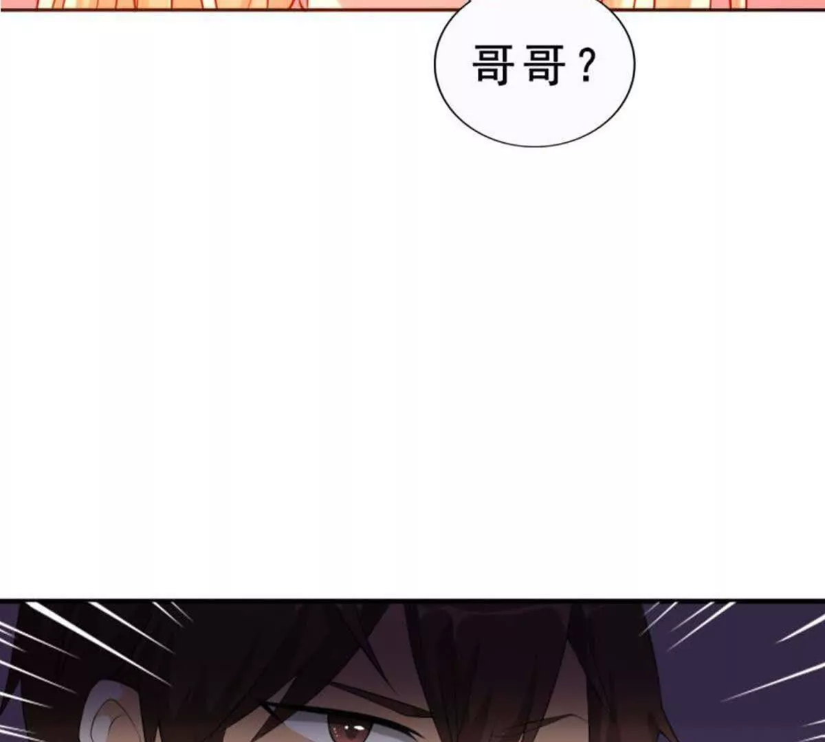 第9话(1/2)-第9话