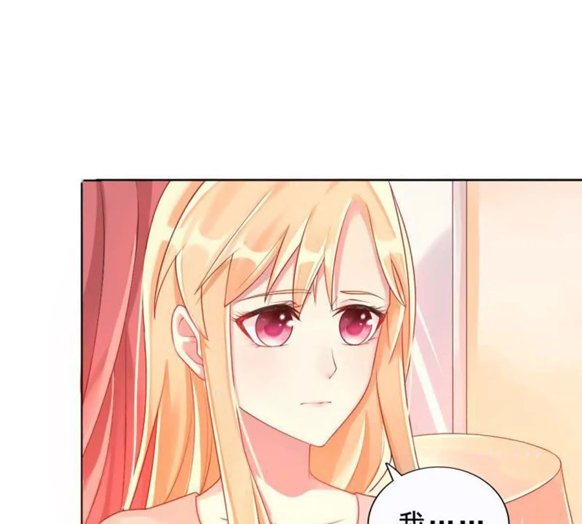 第9话(1/2)-第9话