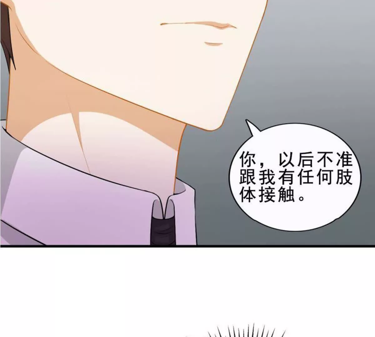 第9话(1/2)-第9话