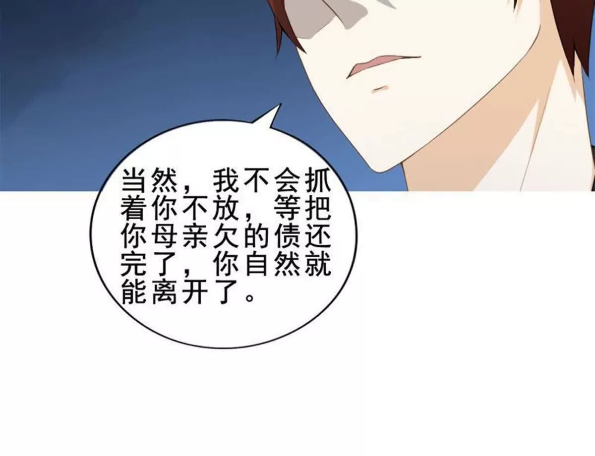 第9话(1/2)-第9话