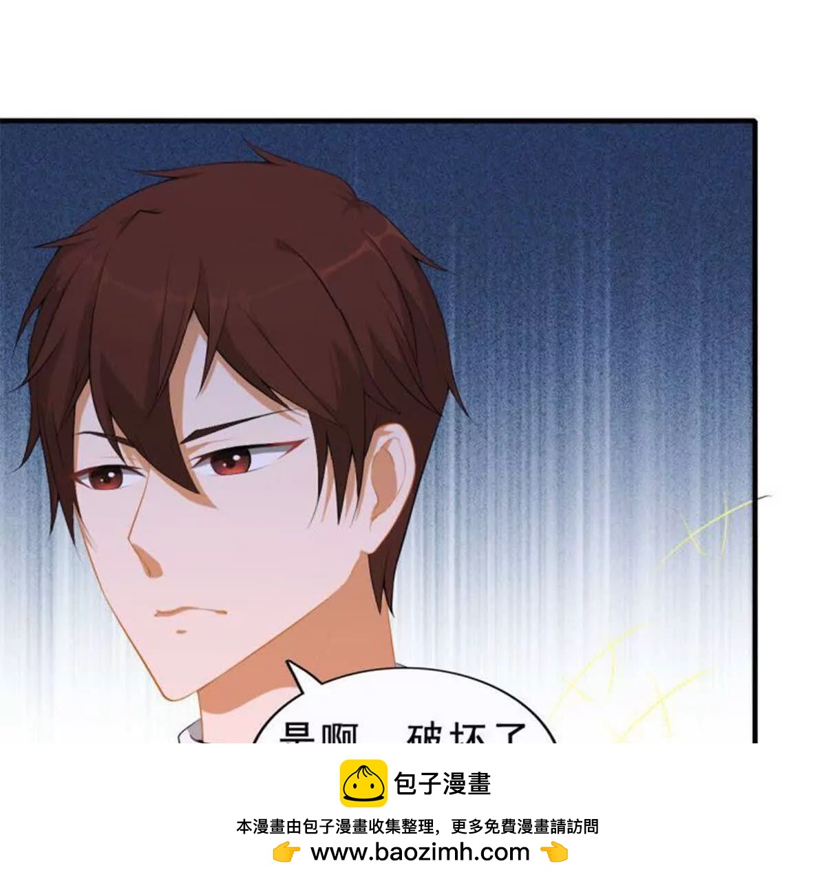 第9话(1/2)-第9话