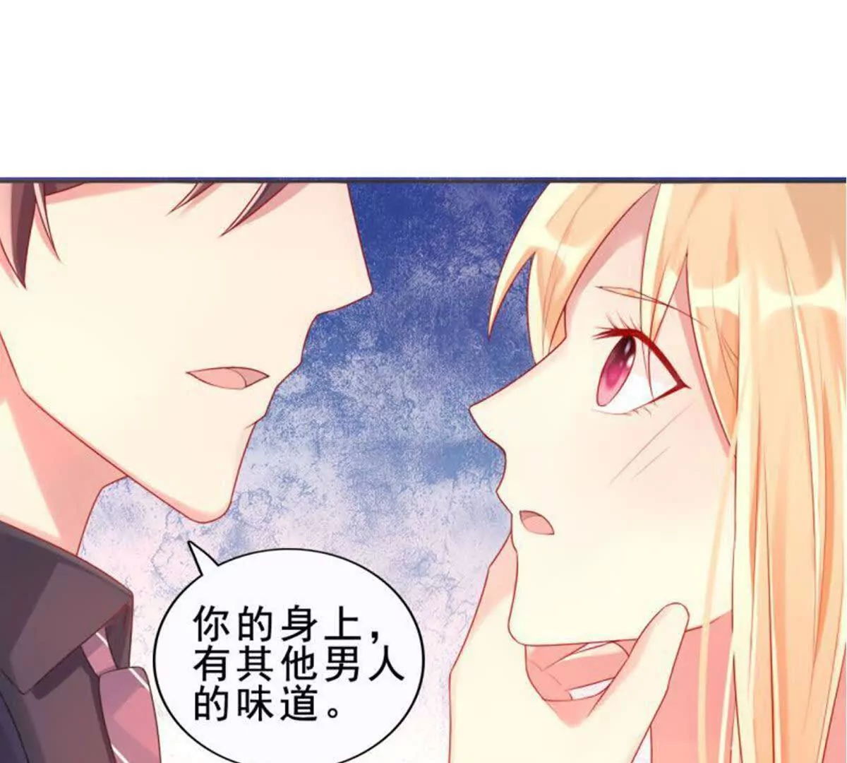 第9话(1/2)-第9话