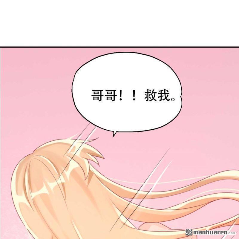 第87回-第87话