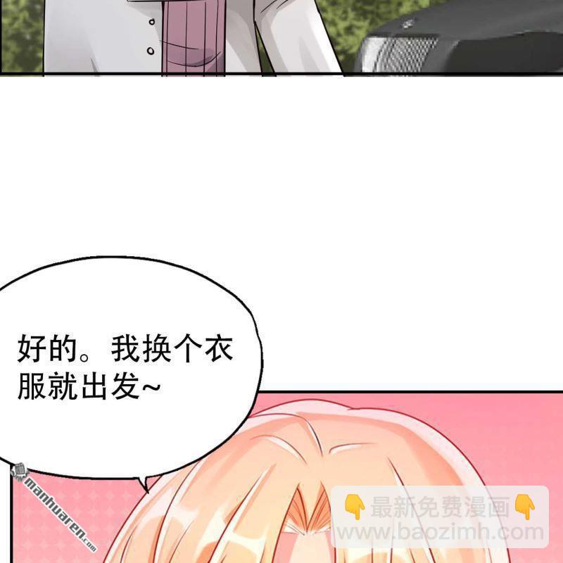 第91回-第91话