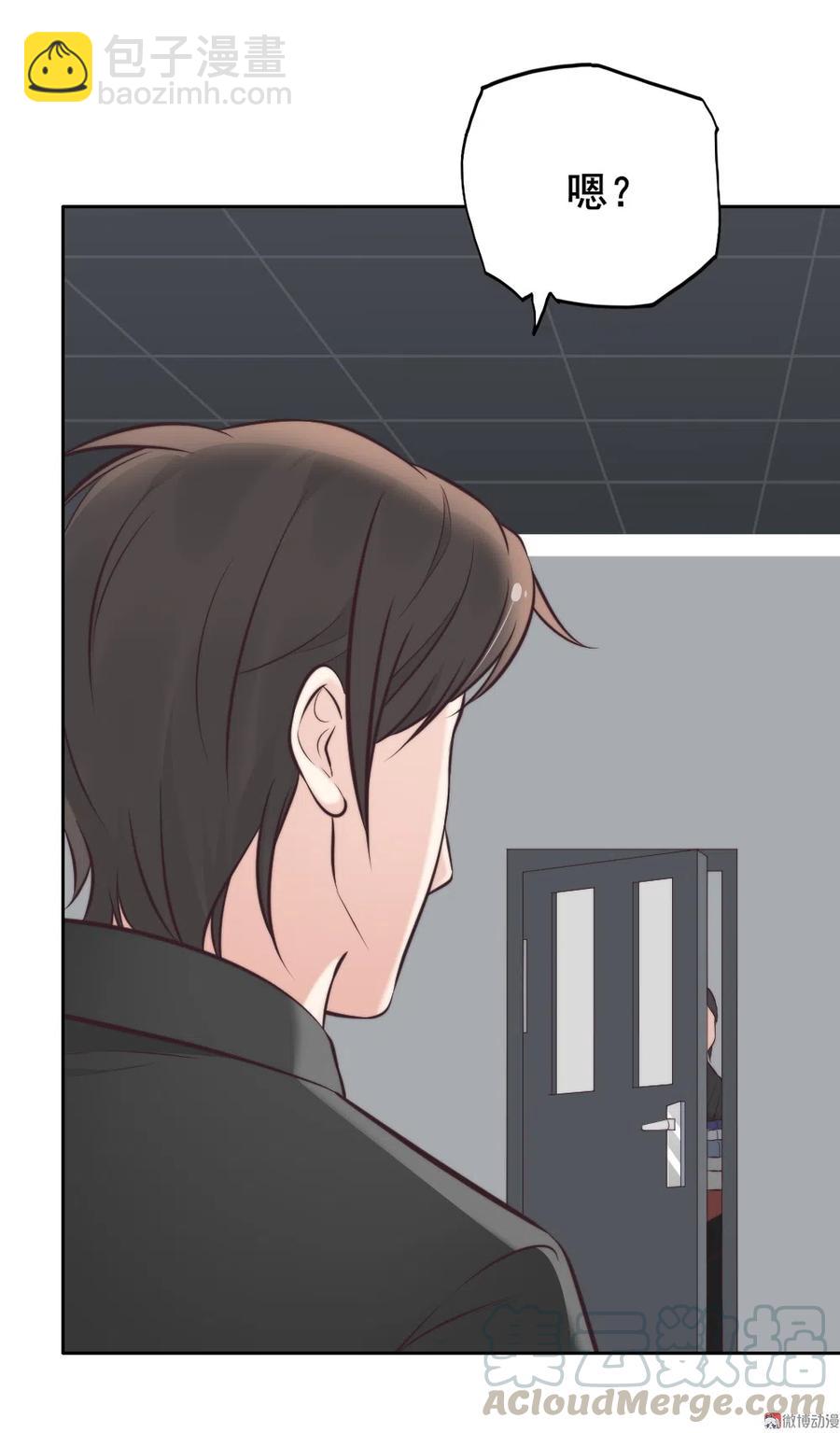 16.竟然敢欺瞒我？(1/2)-第15话