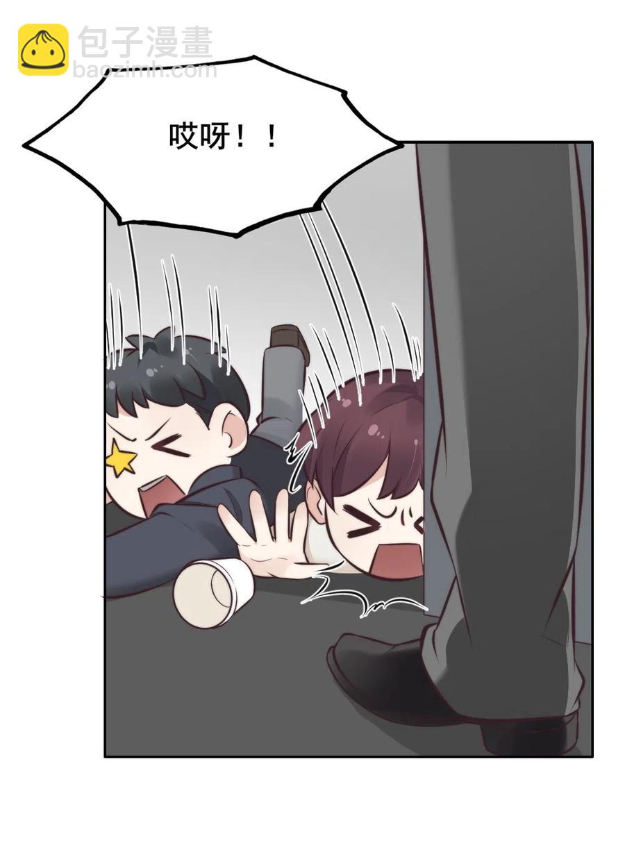 16.竟然敢欺瞒我？(1/2)-第15话