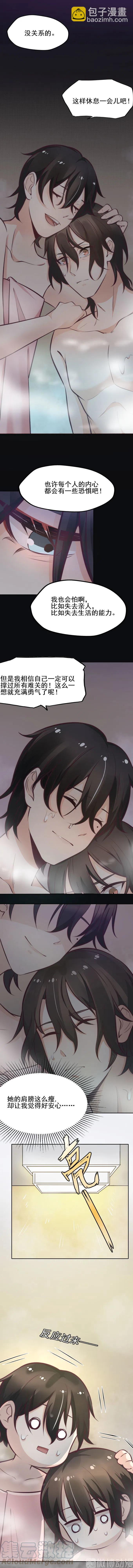 19.贺耀的回忆-第17话