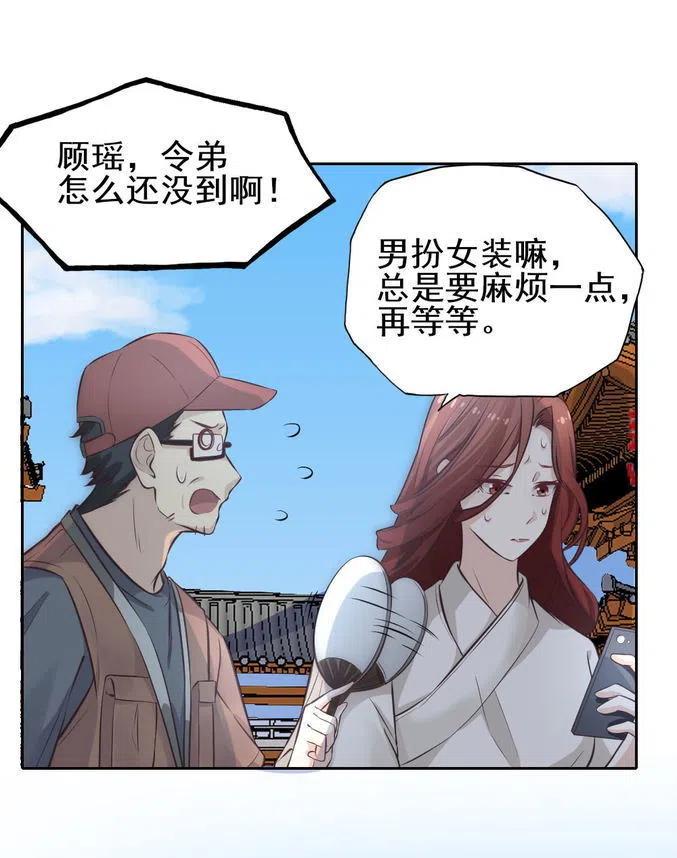 21.顾盼被抓-第19话