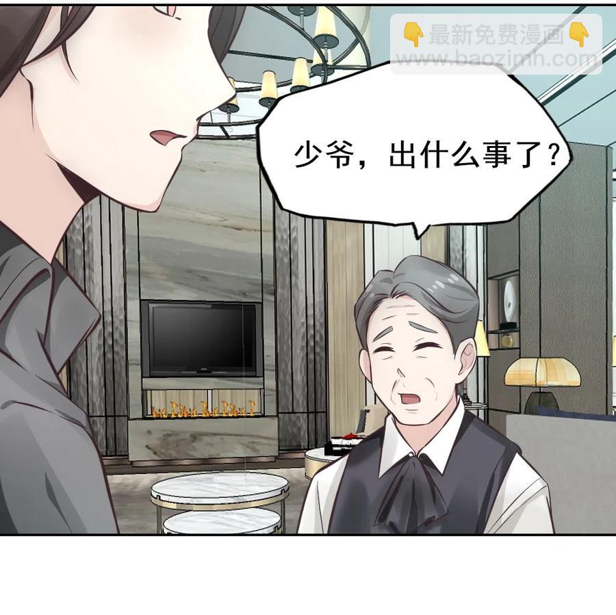 21.顾盼被抓-第19话