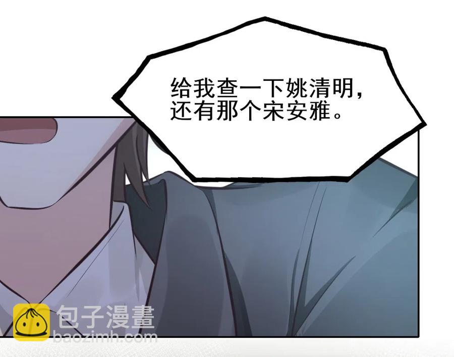 21.顾盼被抓-第19话