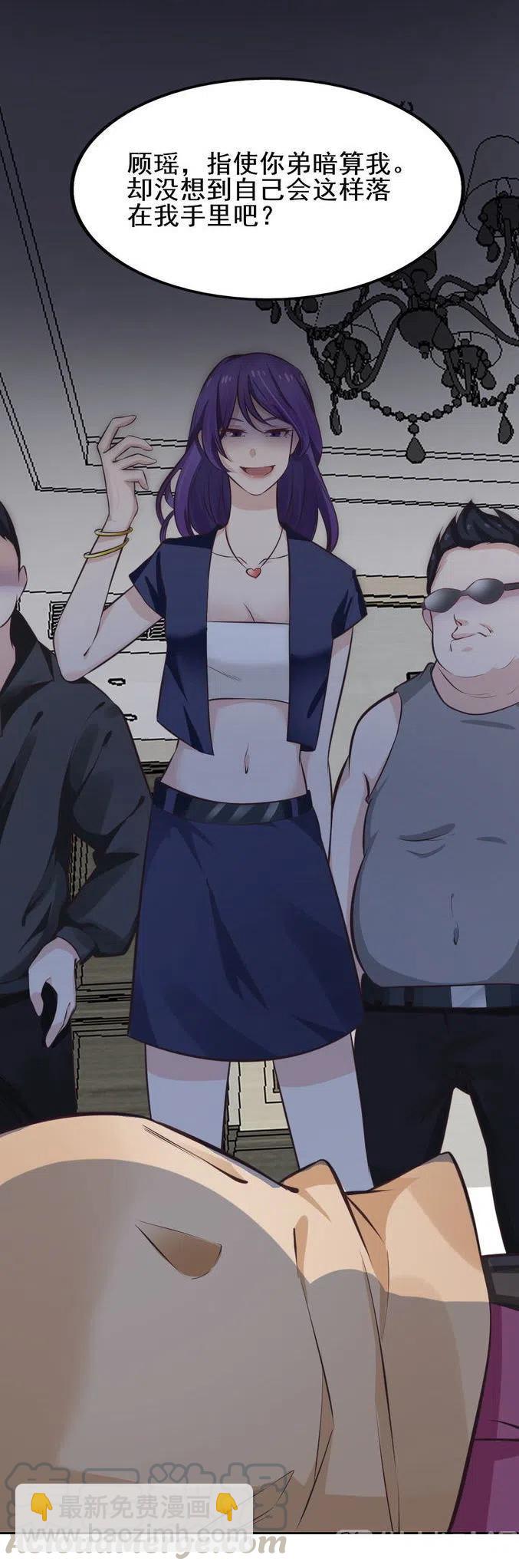 21.顾盼被抓-第19话