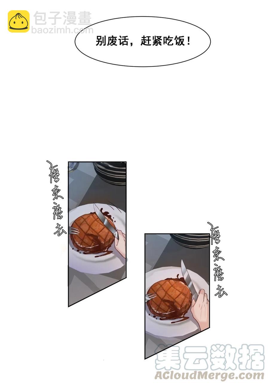 24.旅途(1/2)-第23话