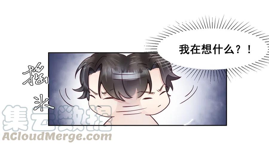 24.旅途(1/2)-第23话