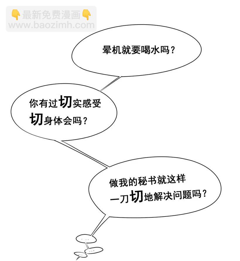 24.旅途(1/2)-第23话