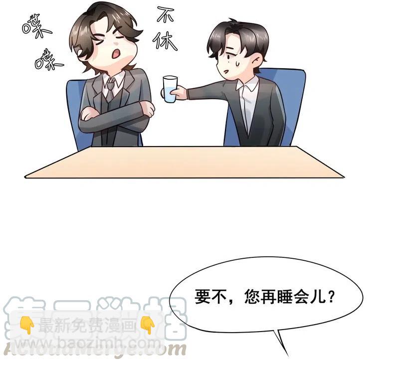 24.旅途(1/2)-第23话