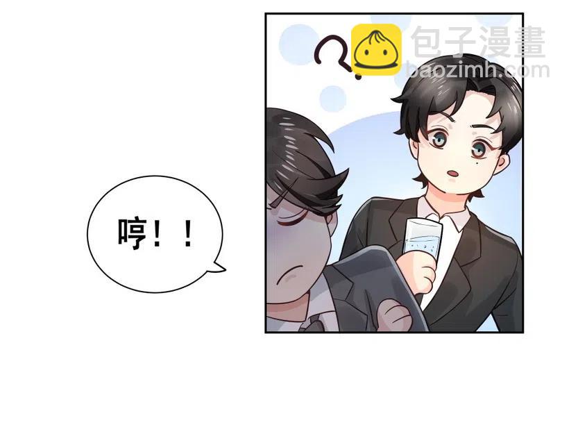 24.旅途(1/2)-第23话