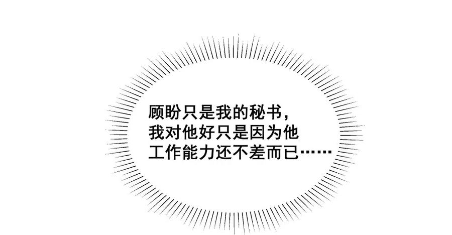 24.旅途(1/2)-第23话