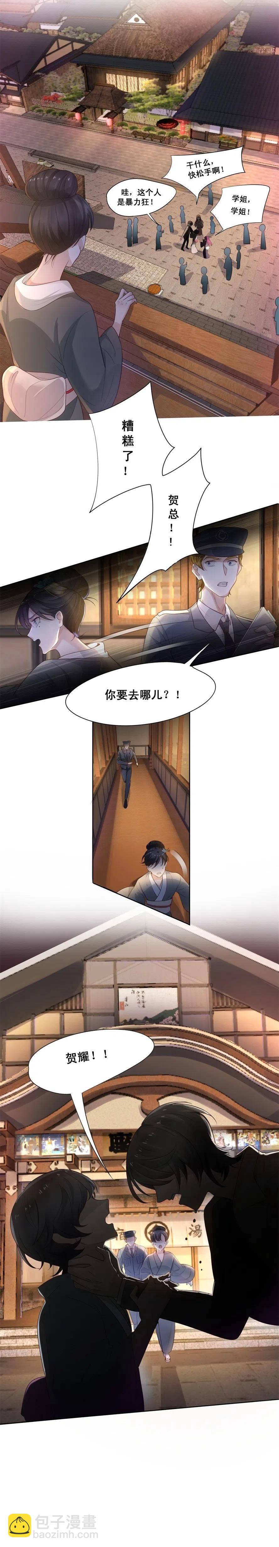 26.千钧一发-第25话