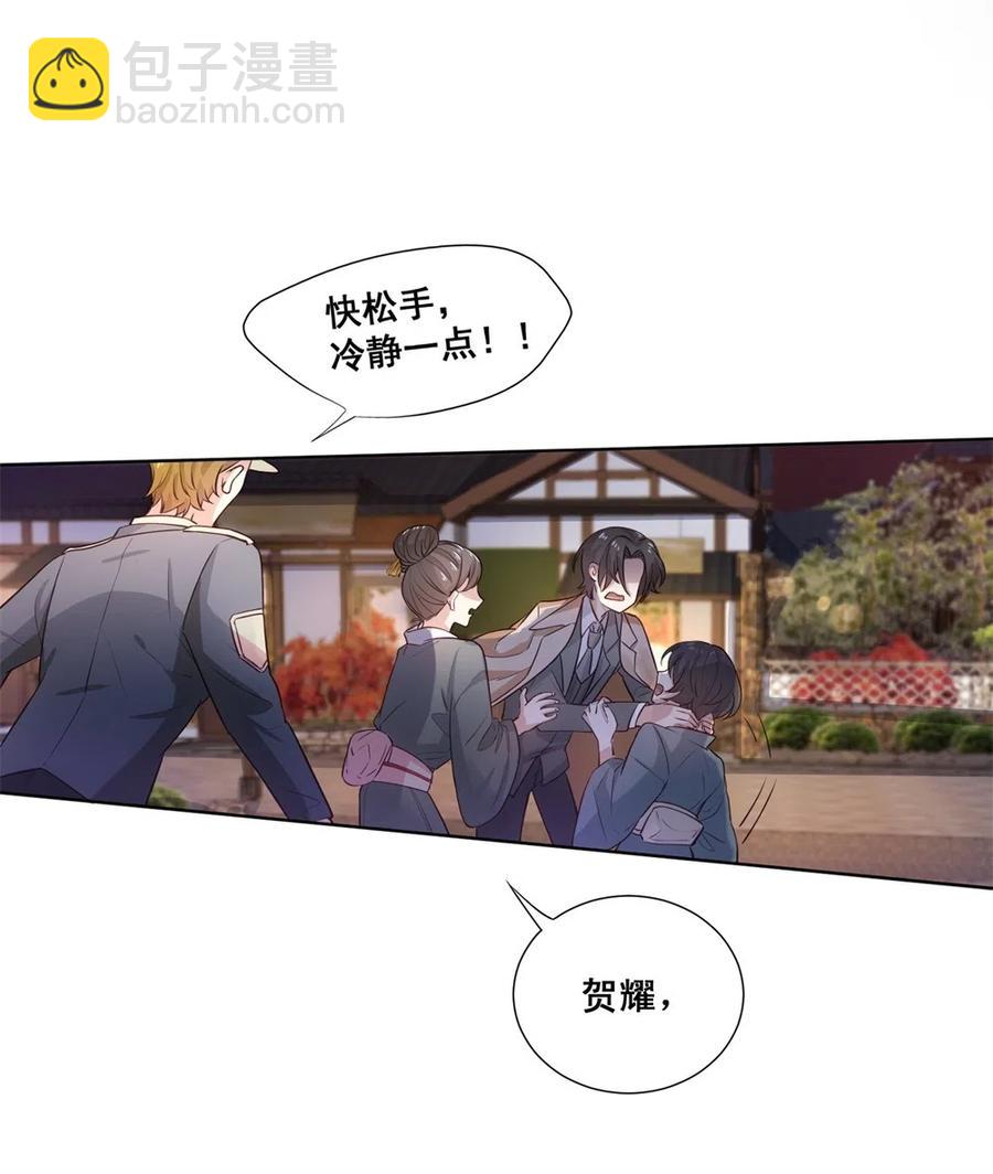 26.千钧一发-第25话