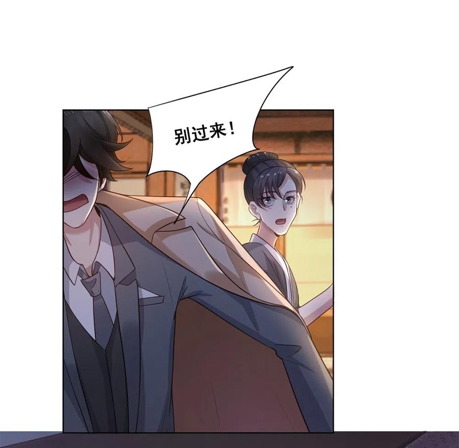 26.千钧一发-第25话