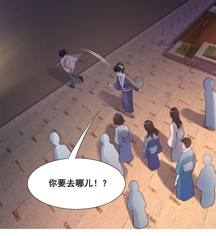 26.千钧一发-第25话