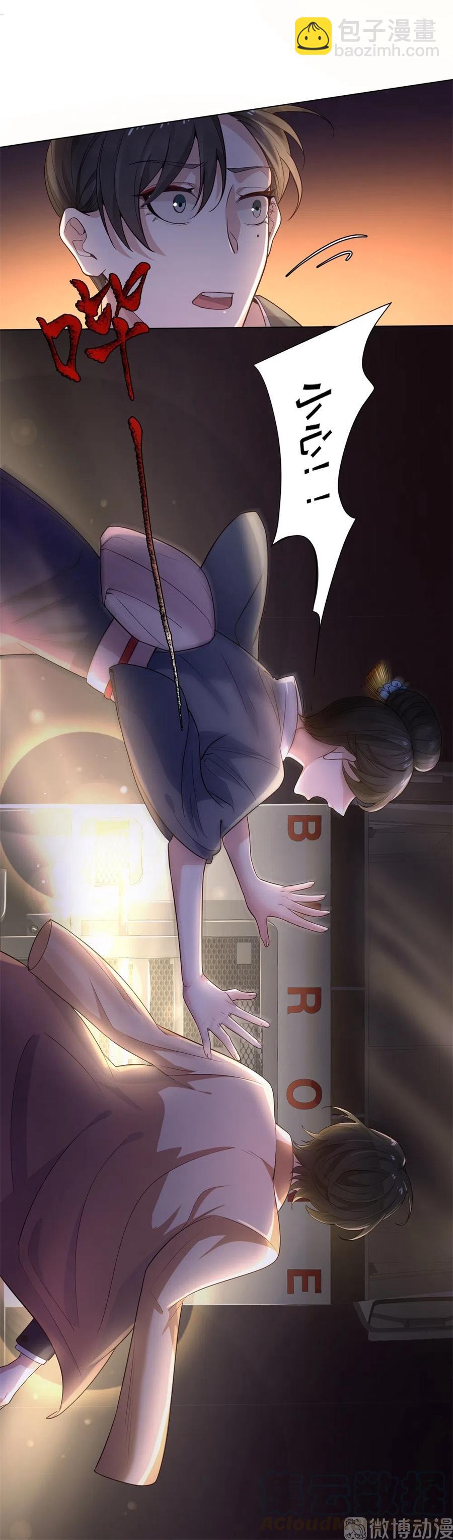 26.千钧一发-第25话