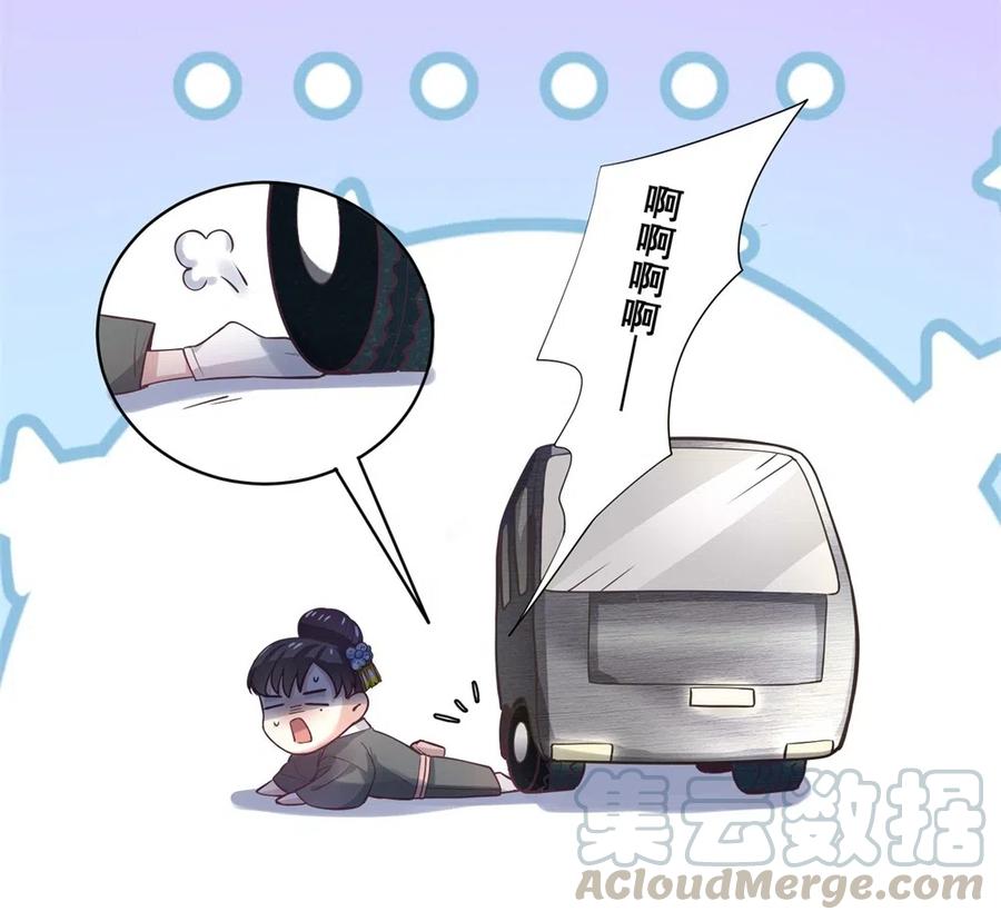 26.千钧一发-第25话