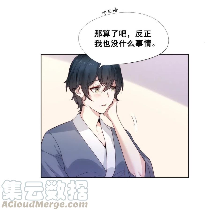 26.千钧一发-第25话