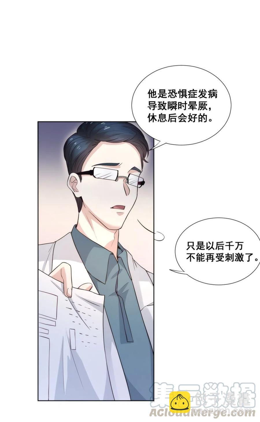 26.千钧一发-第25话